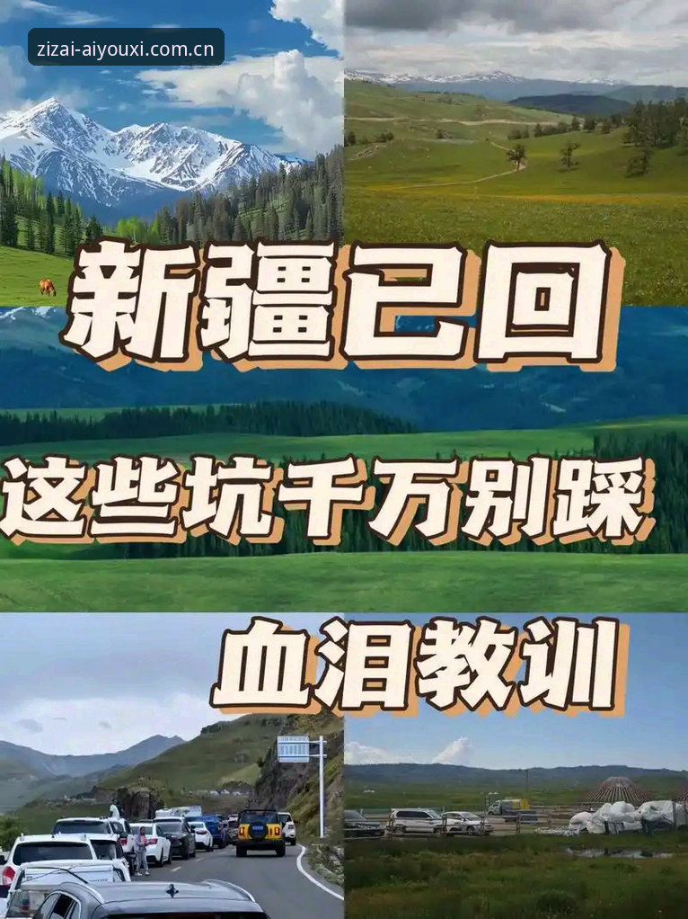 搞定KRS3赛事数据的实用避坑指南，这些坑你别踩