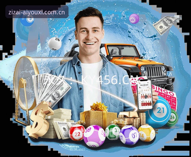 爱游体育CN APP安装失败 爱游体育CN APP安装失败?三步排查+KRS3新规实用指南