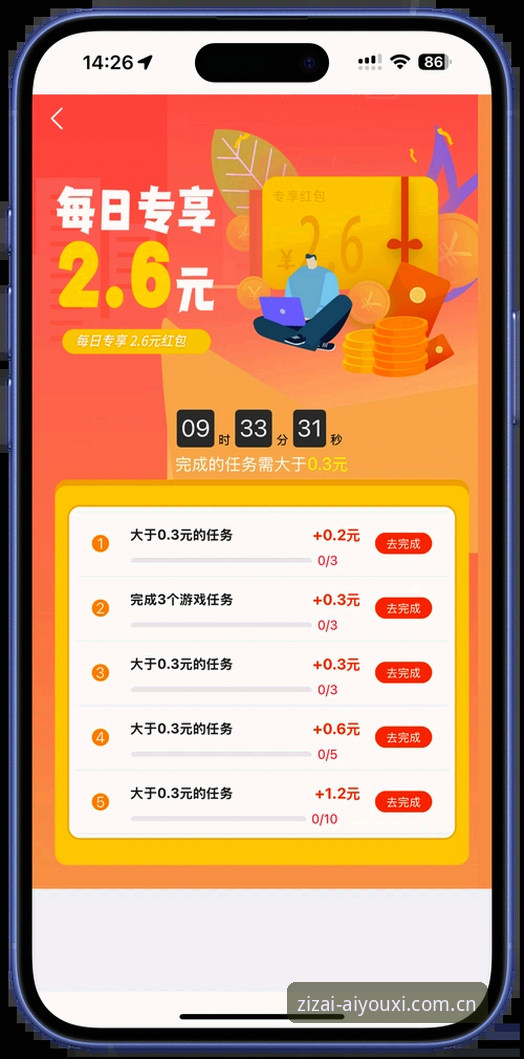 爱游体育CN APP新手上手的3个关键操作 从KRS3新规到数据调取一步到位