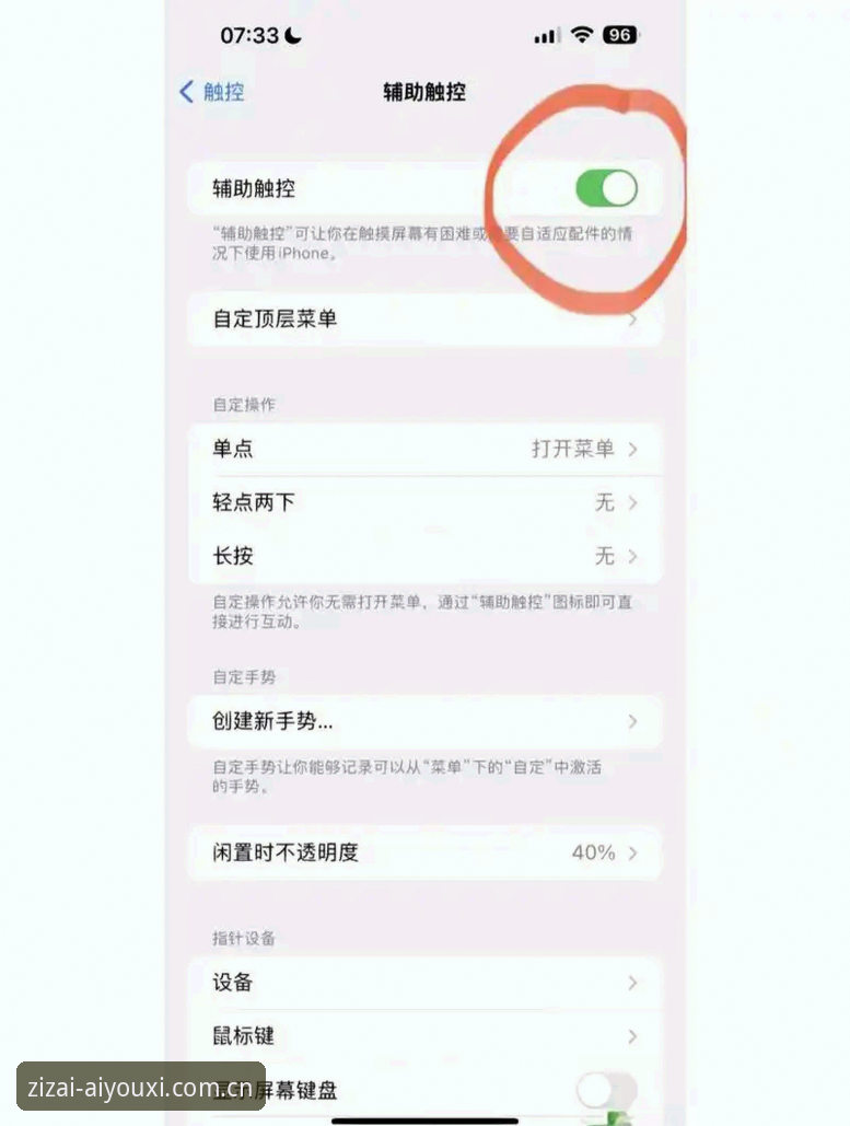 爱游戏体育APP下载常见问题深度评测：从卡顿到霸屏，老用户手把手教你避坑