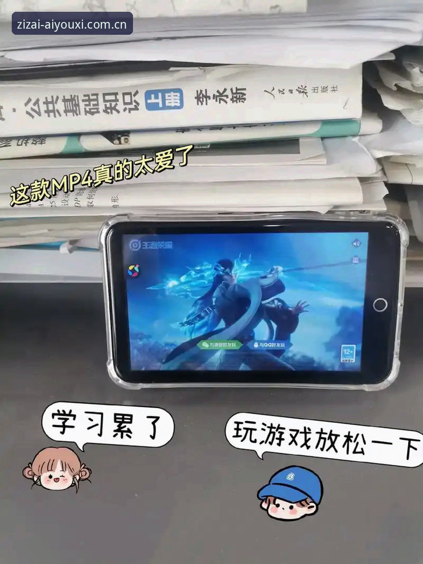 爱游戏体育APP下载安装教程 爱游戏体育APP下载安装教程详解:从新规到实战的认知升级