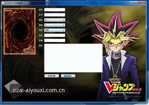 爱游戏体育更新日志评测 爱游戏体育更新日志评测:从v2.1.1到KRS3,规则变迁背后的深度分析