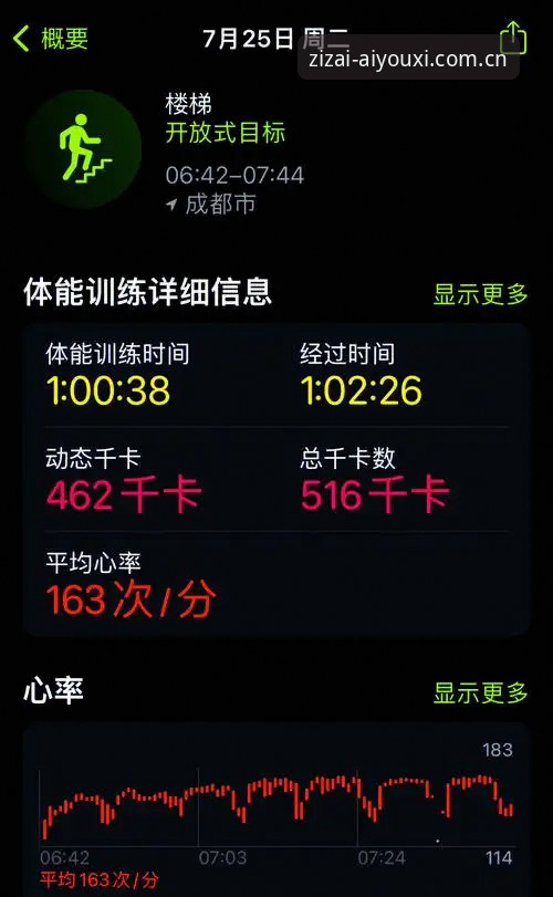 爱游戏体育更新日志 爱游戏体育更新日志全面评测:KRS3新规下的真实体验与决策指南