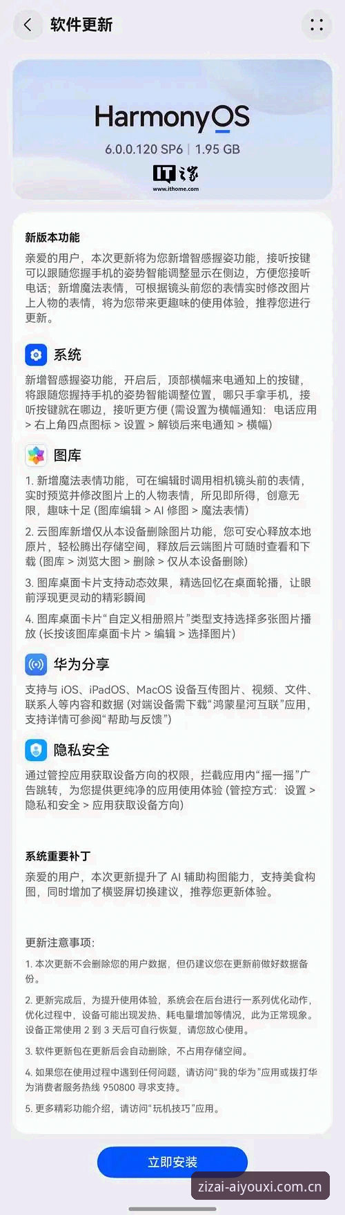 爱游体育CN APP安装失败 3步定位爱游体育CN APP安装失败原因,避开KRS3新规下的三大坑