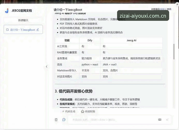 爱游体育CN APP 爱游体育CN APP新规KRS3上线:3个关键问题的全面解答